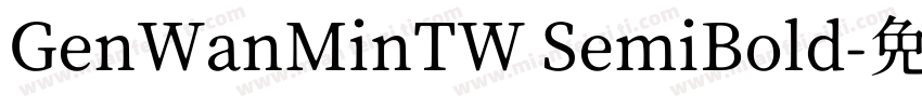 GenWanMinTW SemiBold字体转换